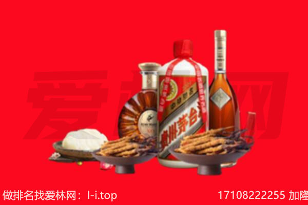 南京市建邺礼品回收.jpg