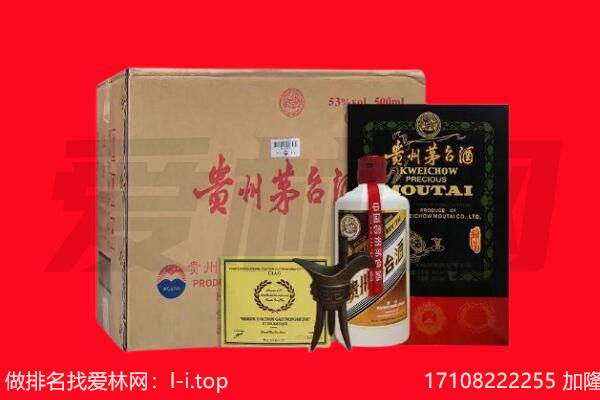 南京市建邺回收茅台酒礼盒空酒瓶.jpg