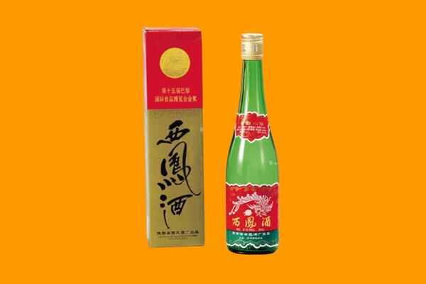 南京市建邺西凤酒回收.jpg