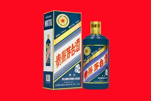 南京市建邺回收贵州茅台.jpg