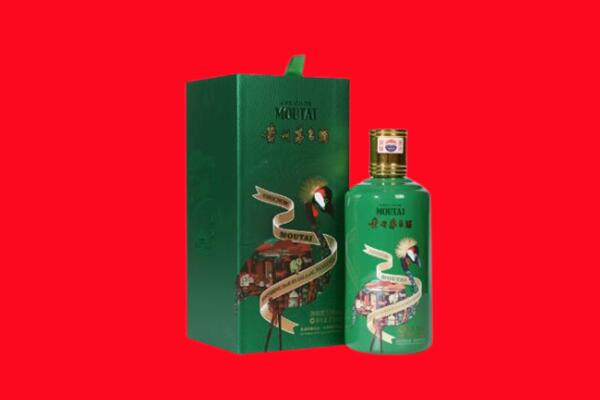 南京市建邺回收出口茅台酒.jpg