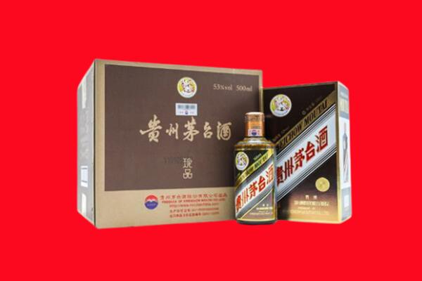 南京市建邺回收50年茅台酒.jpg